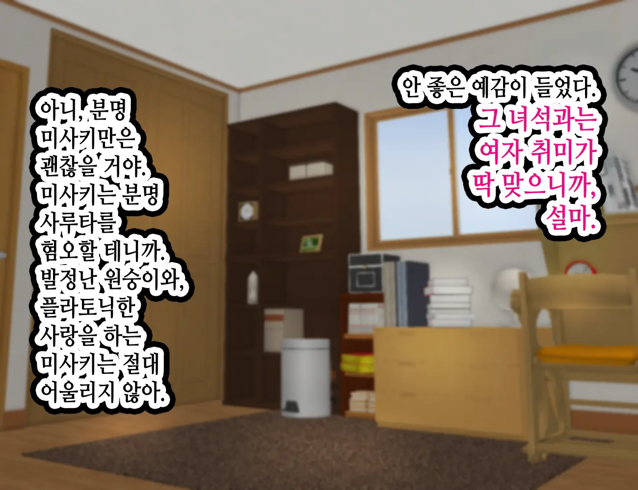 LoveCome Shujinkou Ga Tomodachi Ni Heroine Zenin Netorareru Ohanashi